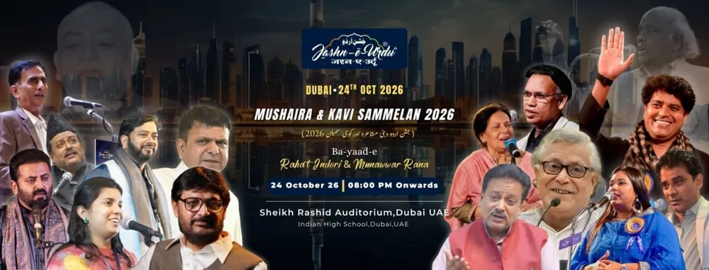 Jashn-e-Urdu Dubai Grand Mushaira 2026 — афиша