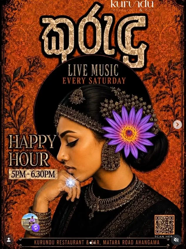 Live Music — афиша