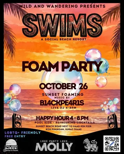 Foam Party — афиша