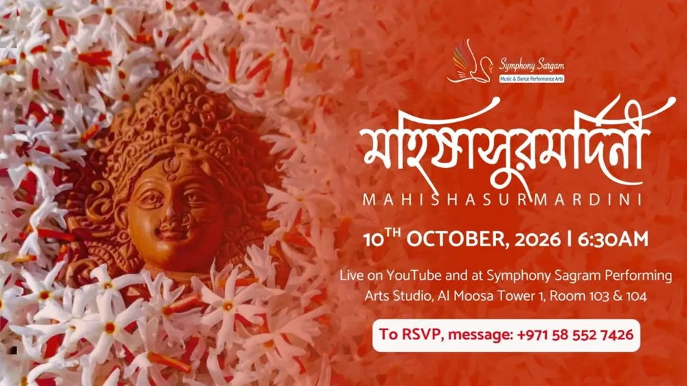 Mahishasurmardini — афиша