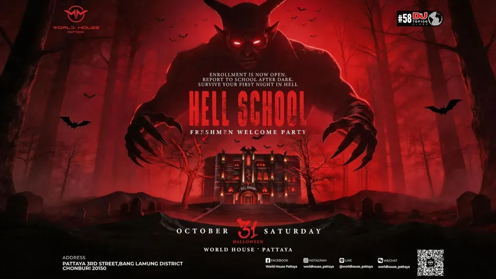 World House Presents | HELL SCHOOL - Halloween 2026 — афиша