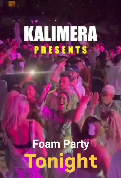Foam Party — афиша