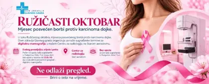Бесплатная маммография без направления — «Розовый октябрь» — афиша