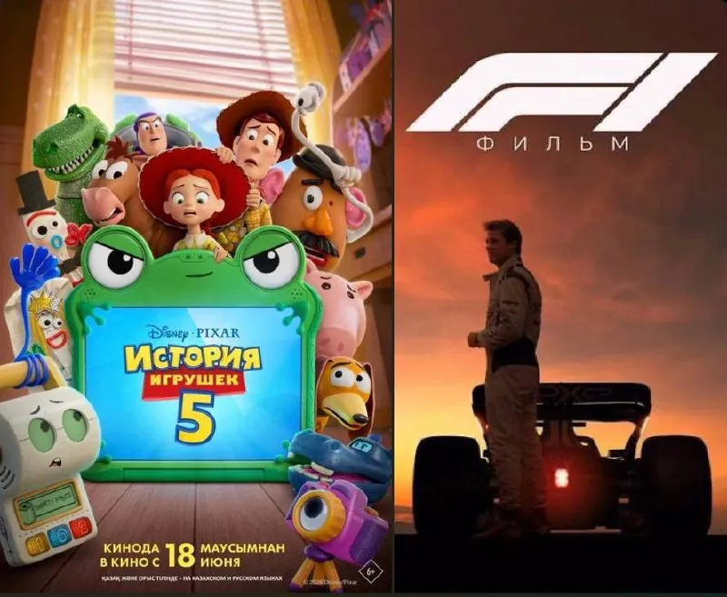Киноклуб: «ИСТОРИЯ ИГРУШЕК 5» и «F1» — афиша