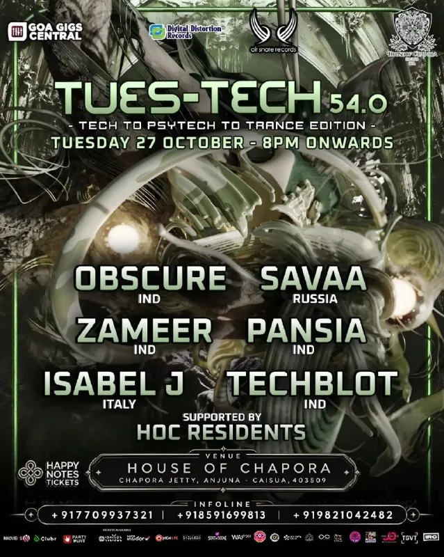 Tues-Tech — афиша