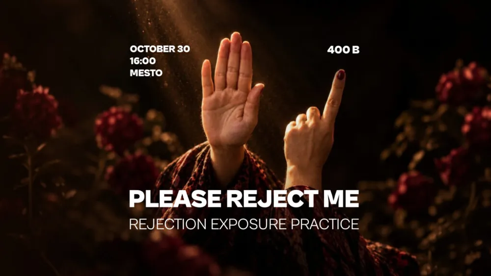 Please Reject Me: Rejection Exposure Practice w/ Bulc Ytinasni — афиша