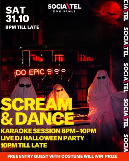 Scream & Dance — афиша