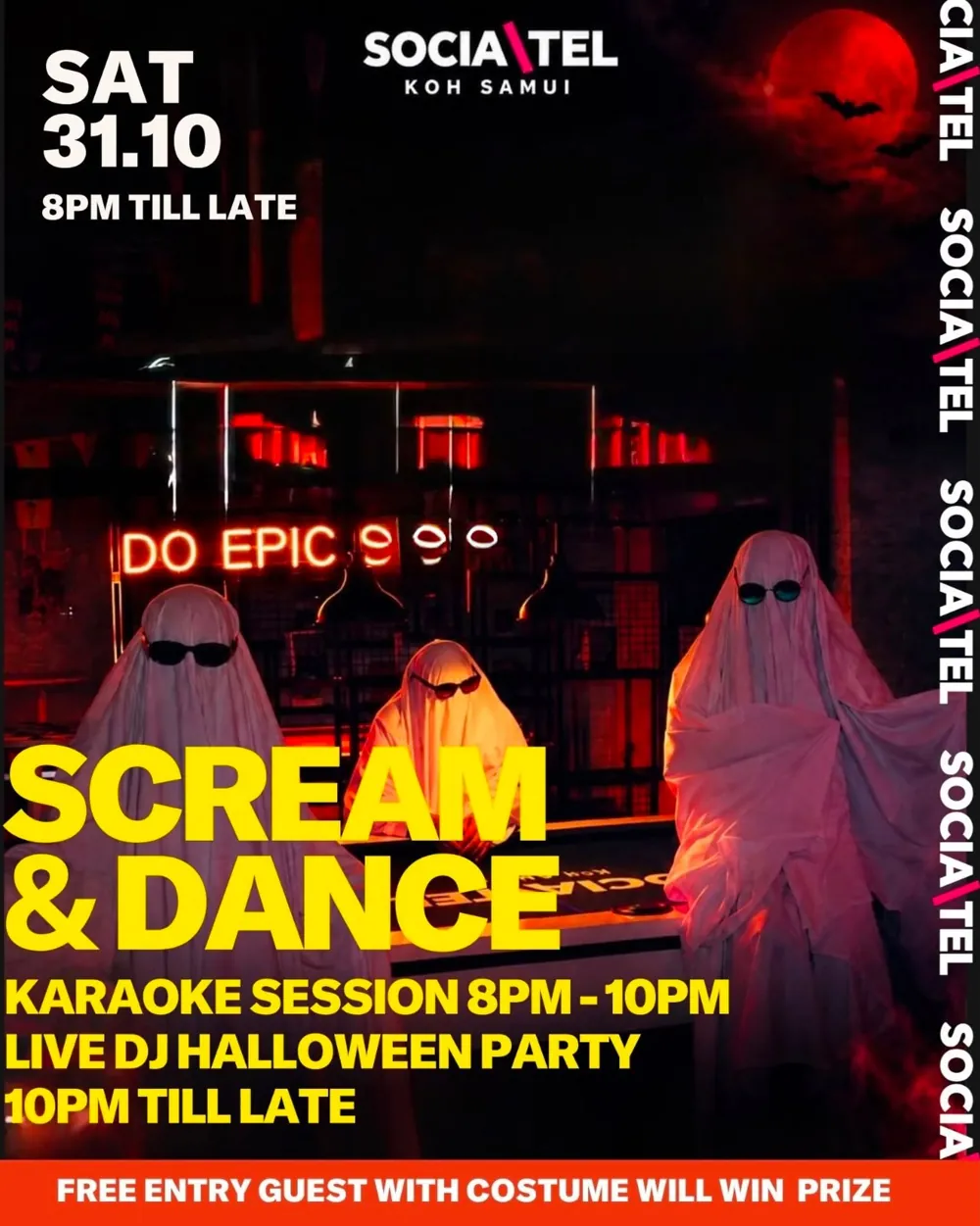 Scream & Dance — афиша