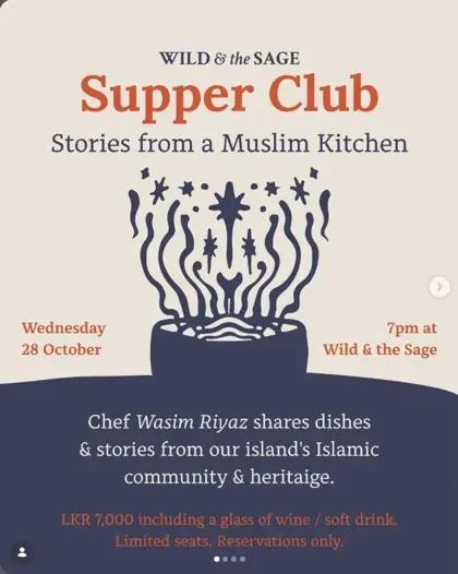 Supper Club — афиша