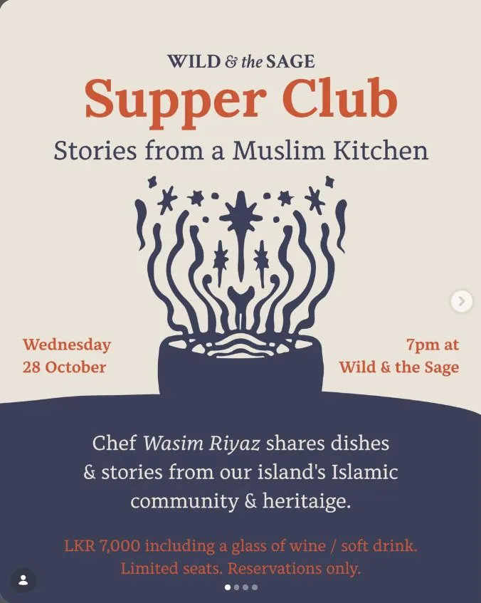 Supper Club — афиша