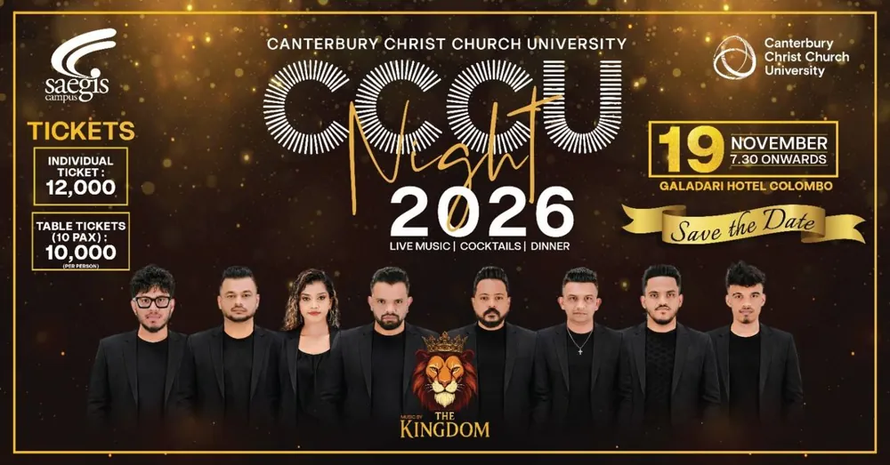 CCCU Night 2026 — афиша