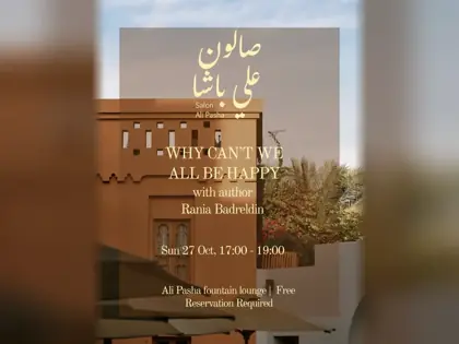 Why Can't We All Be Happy? Meet the Author with Rania Badreldin — афиша
