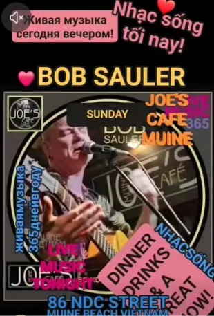 BOB SAULER и друзья — афиша