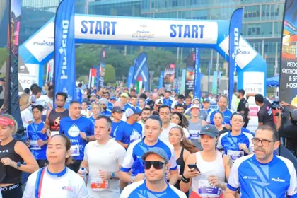 Plus500 City Half Marathon 2026, DIFC — афиша