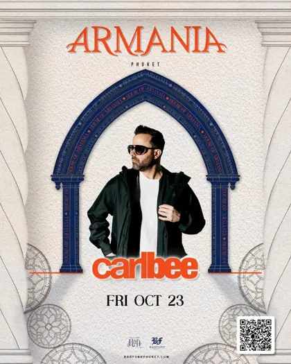 carlbee — афиша