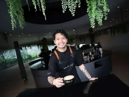 The Art of Coffee at The Lobby Bar & Lounge — афиша