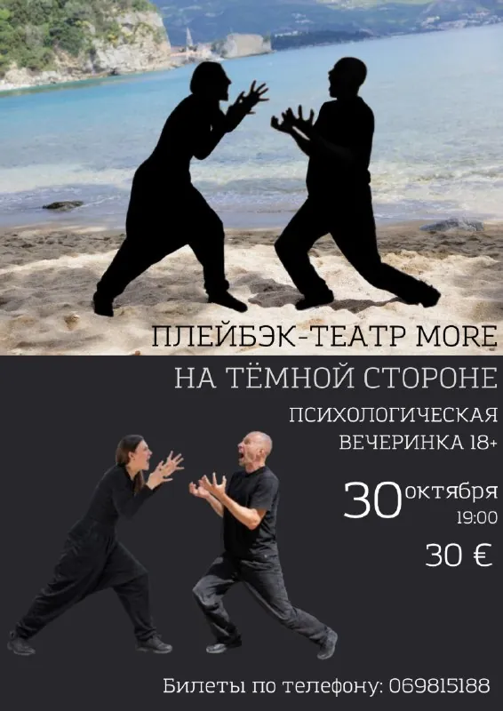 На темной стороне — афиша