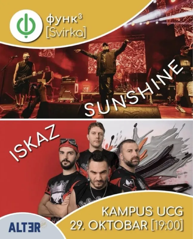 SUNSHINE & ISKAZ — афиша