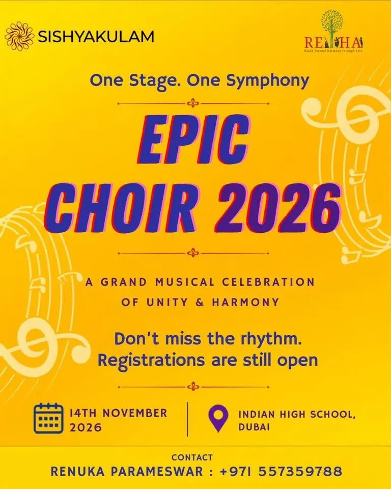 Epicchoir 2026 — афиша