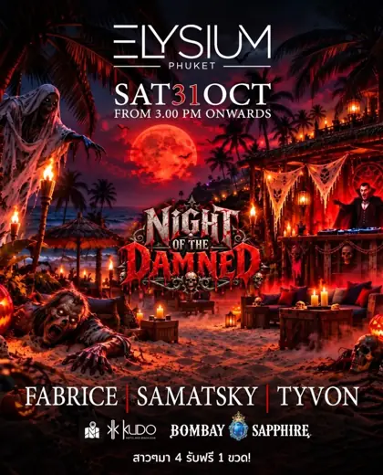 Night of the Damned — афиша