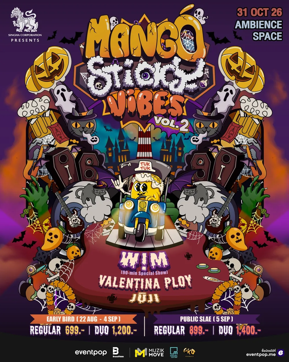 Mango Sticky Vibes Vol.2 — афиша