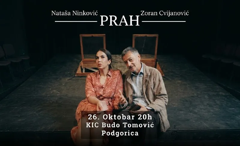 «Пыль» (Prah) — афиша