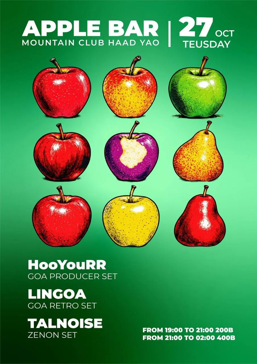 Apple Bar — афиша