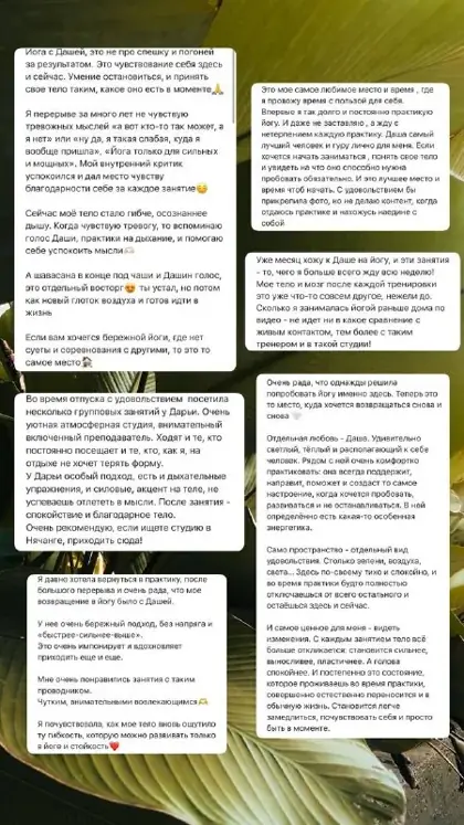 ГРУППОВЫЕ ЗАНЯТИЯ ЙОГОЙ — афиша