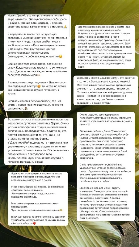 ГРУППОВЫЕ ЗАНЯТИЯ ЙОГОЙ — афиша