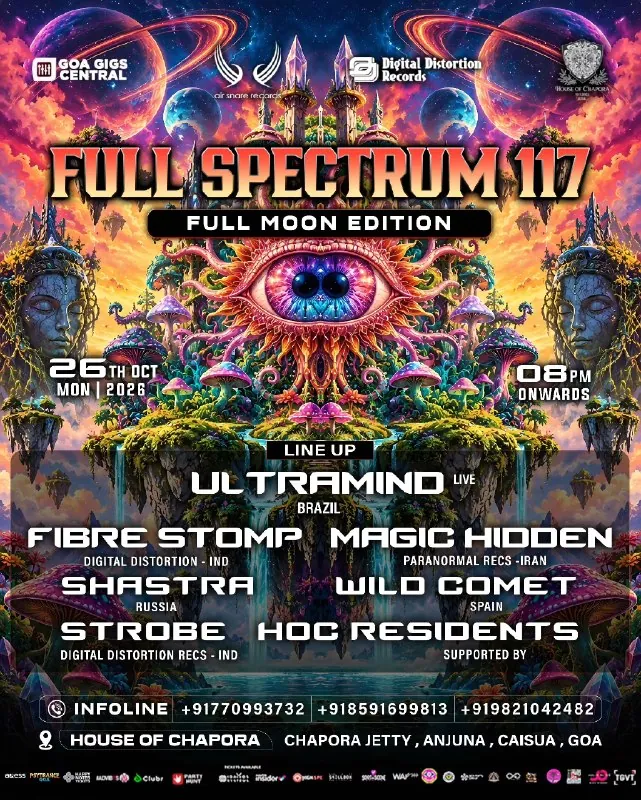 FULL SPECTRUM 117 — афиша