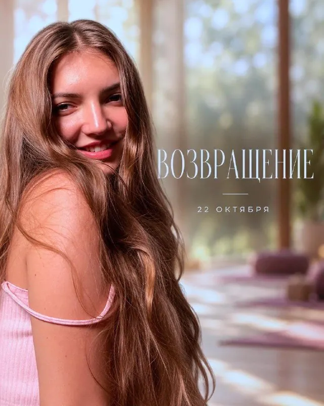 ВОЗВРАЩЕНИЕ: медитативная встреча для мужчин и женщин — афиша