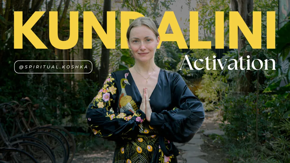 Активация Кундалини / Kundalini Activation — афиша