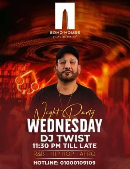 DJ Twist — афиша
