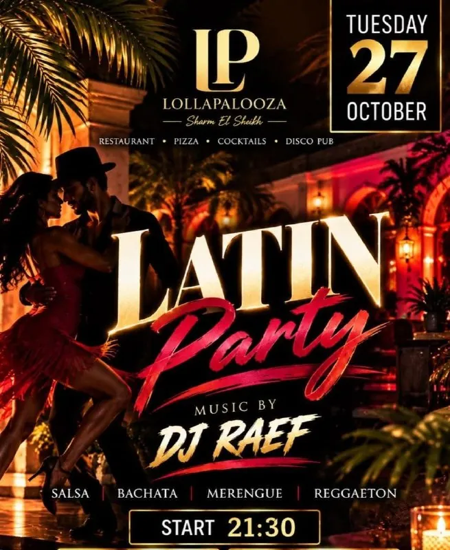 Latin Party — афиша