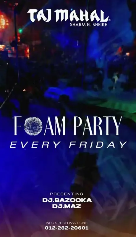 Foam Party — афиша
