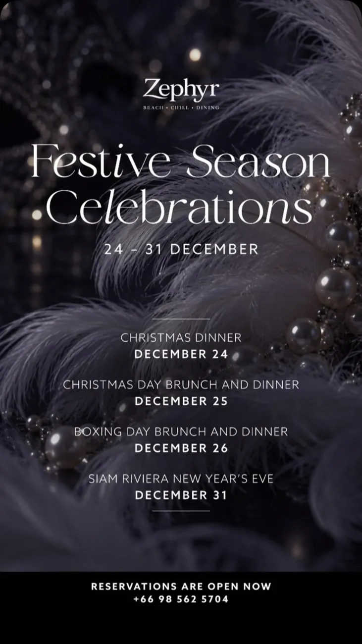 Christmas Day Brunch and Dinner — афиша