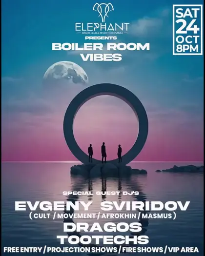 Boiler Room Vibes — афиша