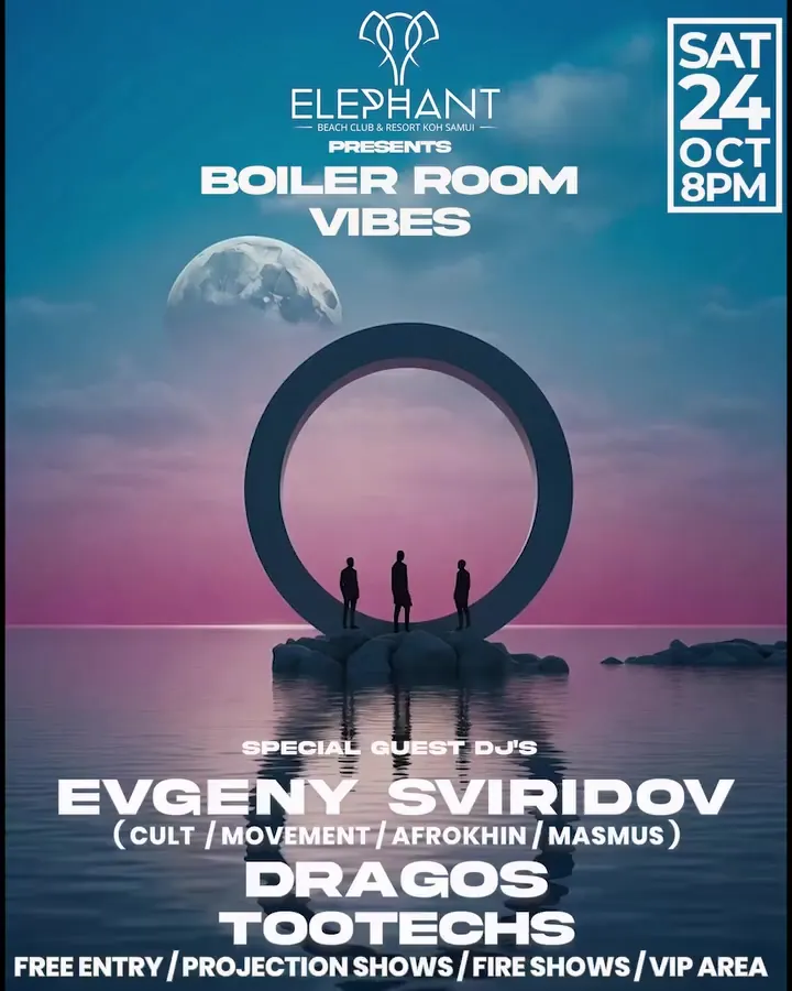 Boiler Room Vibes — афиша