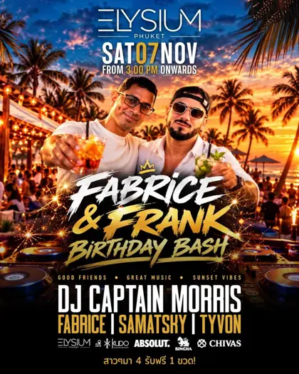 Fabrice & Frank Birthday Bash — афиша