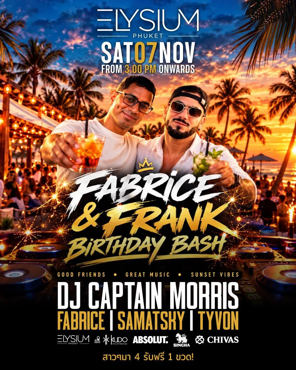 Fabrice & Frank Birthday Bash — афиша