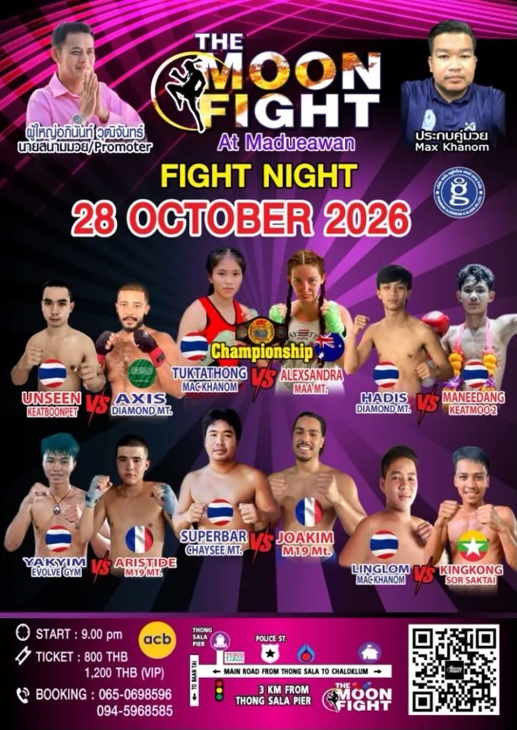 Muay Thai Boxing Fight Night w/ Moonfight Stadium — афиша
