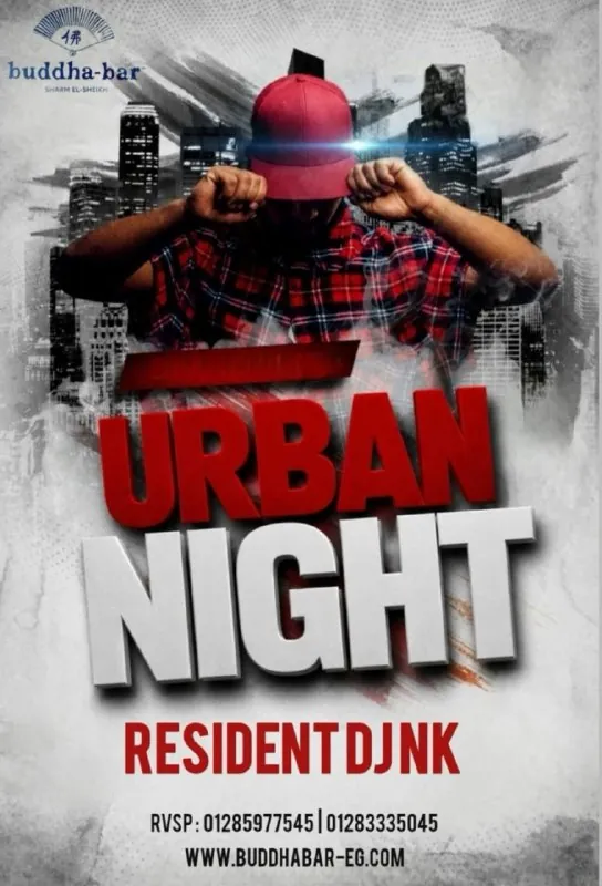 Urban Night — афиша