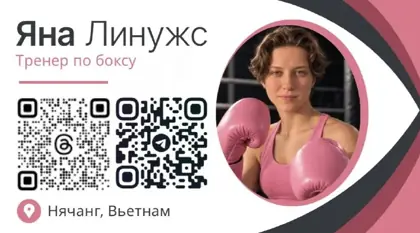 Женская мини-группа по боксу для новичков — афиша
