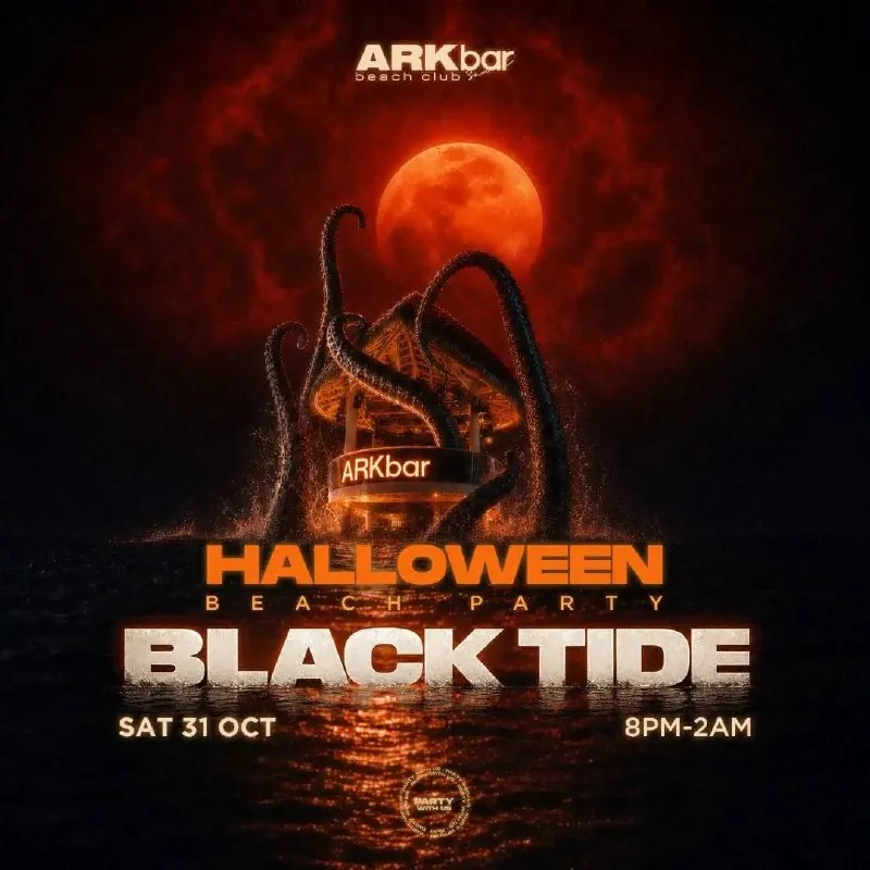 Black Tide - Halloween Beach Party — афиша