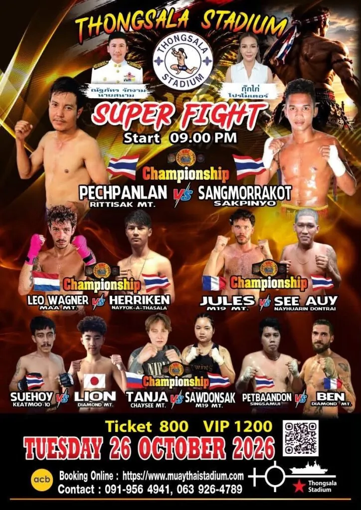 Muay Thai Boxing Fight Night w/ Thongsala Stadium — афиша