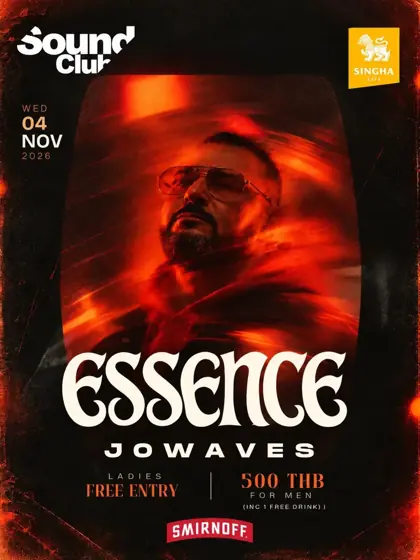 ESSENCE — афиша