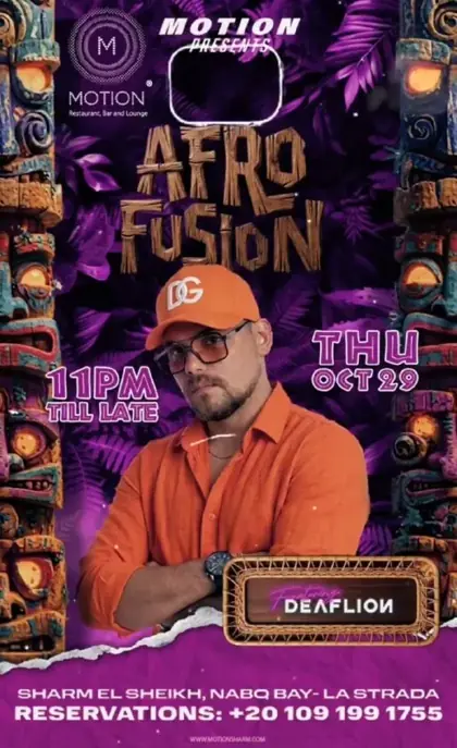 Afro Fusion — афиша