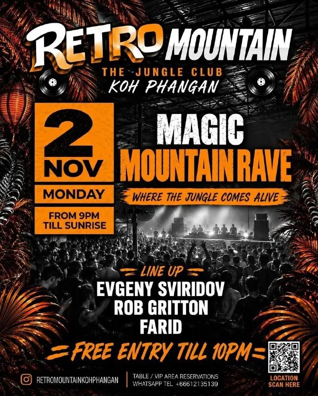 Афиша: Magic Mountain Rave